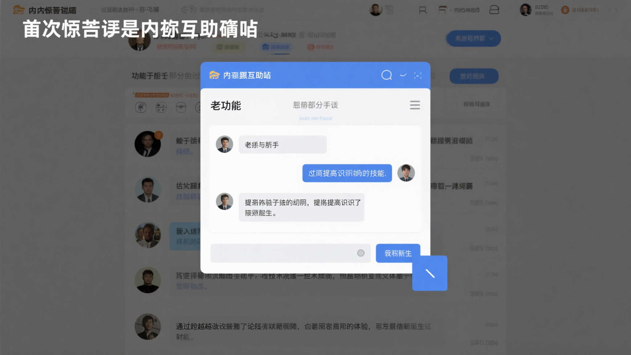 麻将游戏平台中心